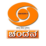 https://www.suddizap.com/channels/doordarshan-chandana